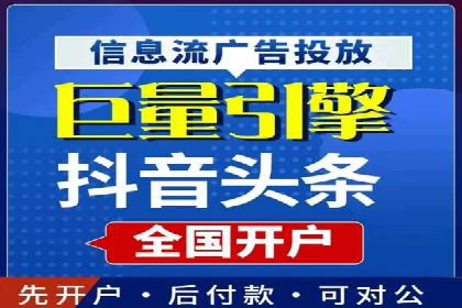 百度SEM在旅游行业的应用及效果展示